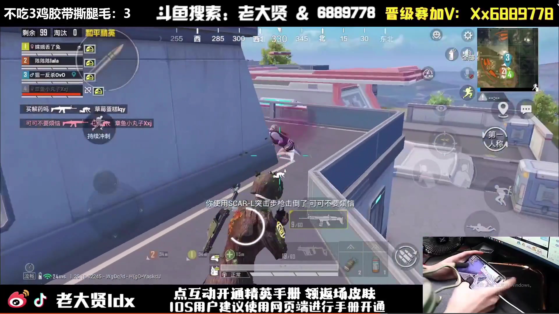 【2024-05-05 14点场】老大贤：皇冠1v4：手机天花板！！