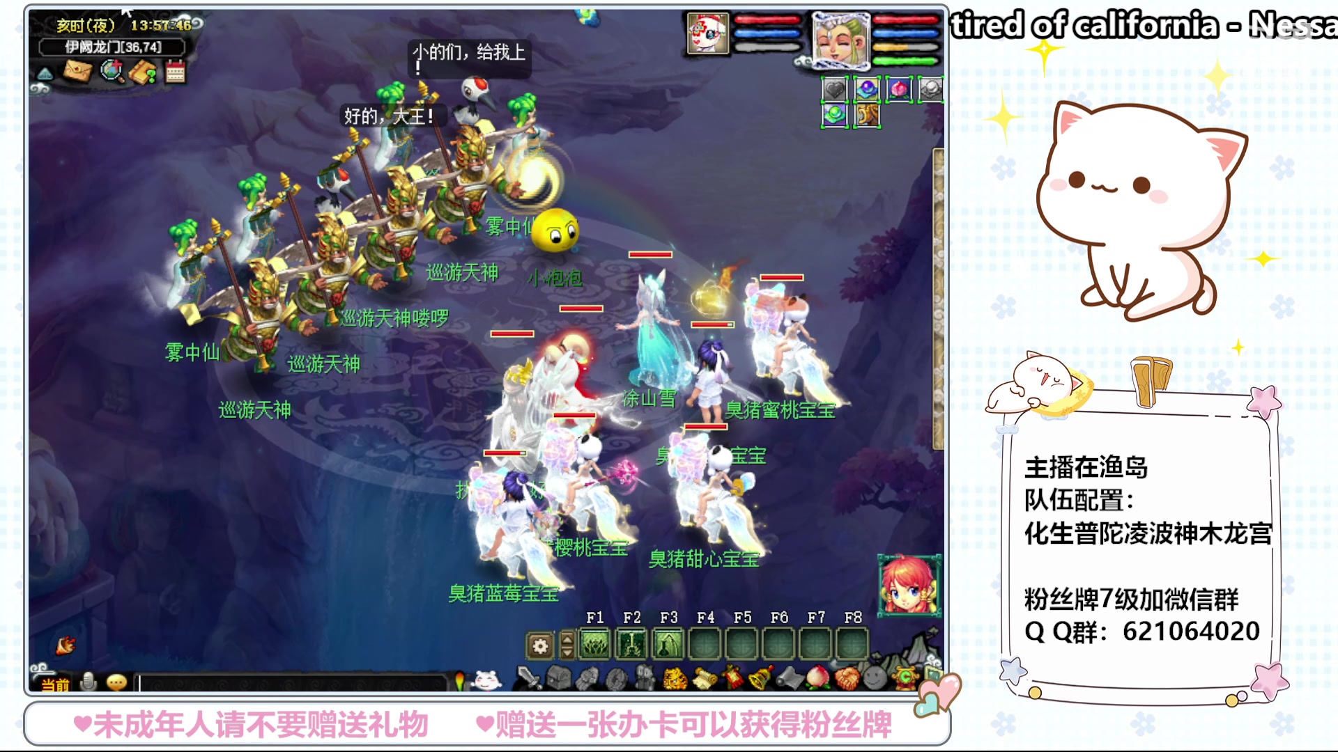 【2024-05-05 13点场】猪猪小仙女呀：渔岛日常嗷呜嗷呜~