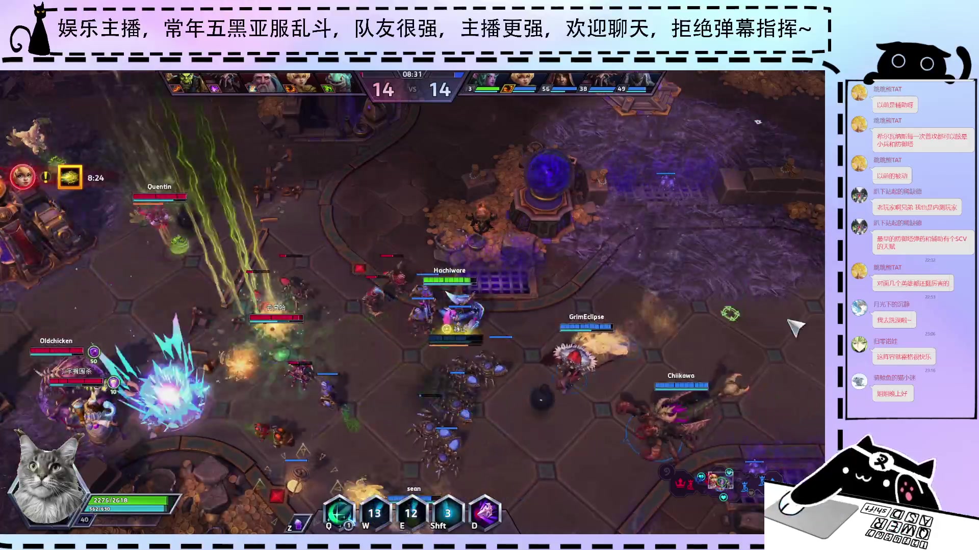 【2024-04-30 22点场】叉子是最可爱的：【叉子】爱乱斗的大美女