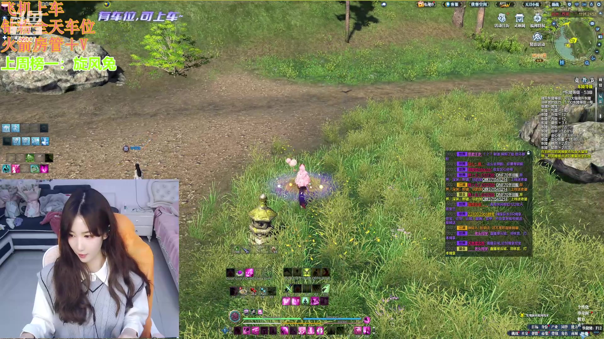 【2024-05-05 00点场】白菇凉：阿白白：艾欧尼亚有车位