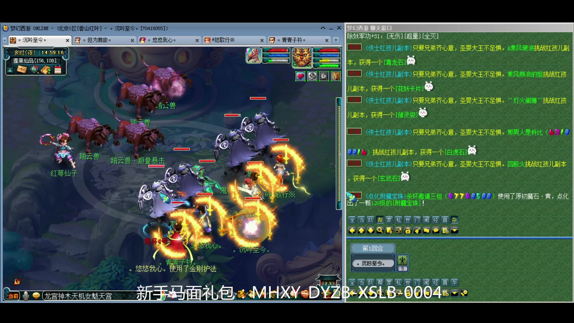 【2024-05-05 14点场】o山星o：香山红叶，飞升129