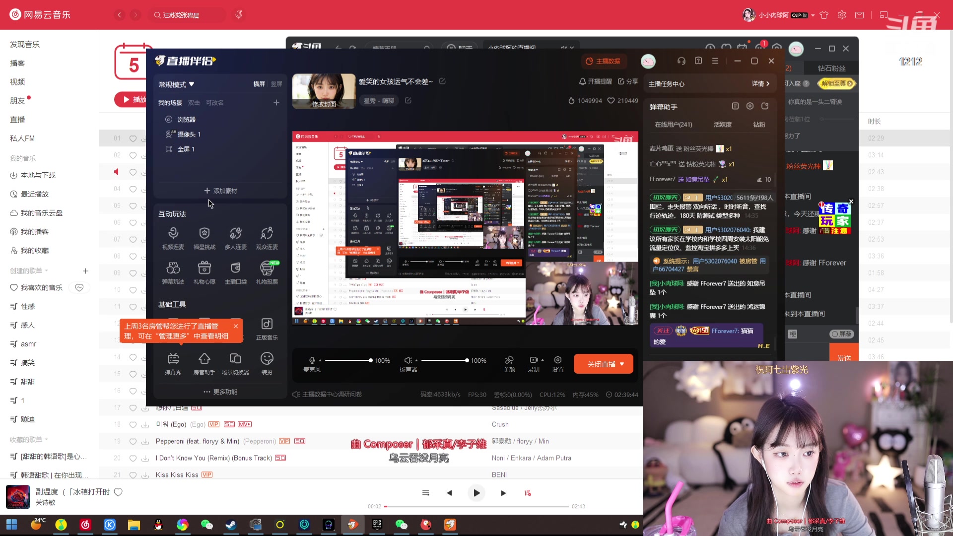 【2024-05-05 14点场】小肉球阿：爱笑的女孩运气不会差~