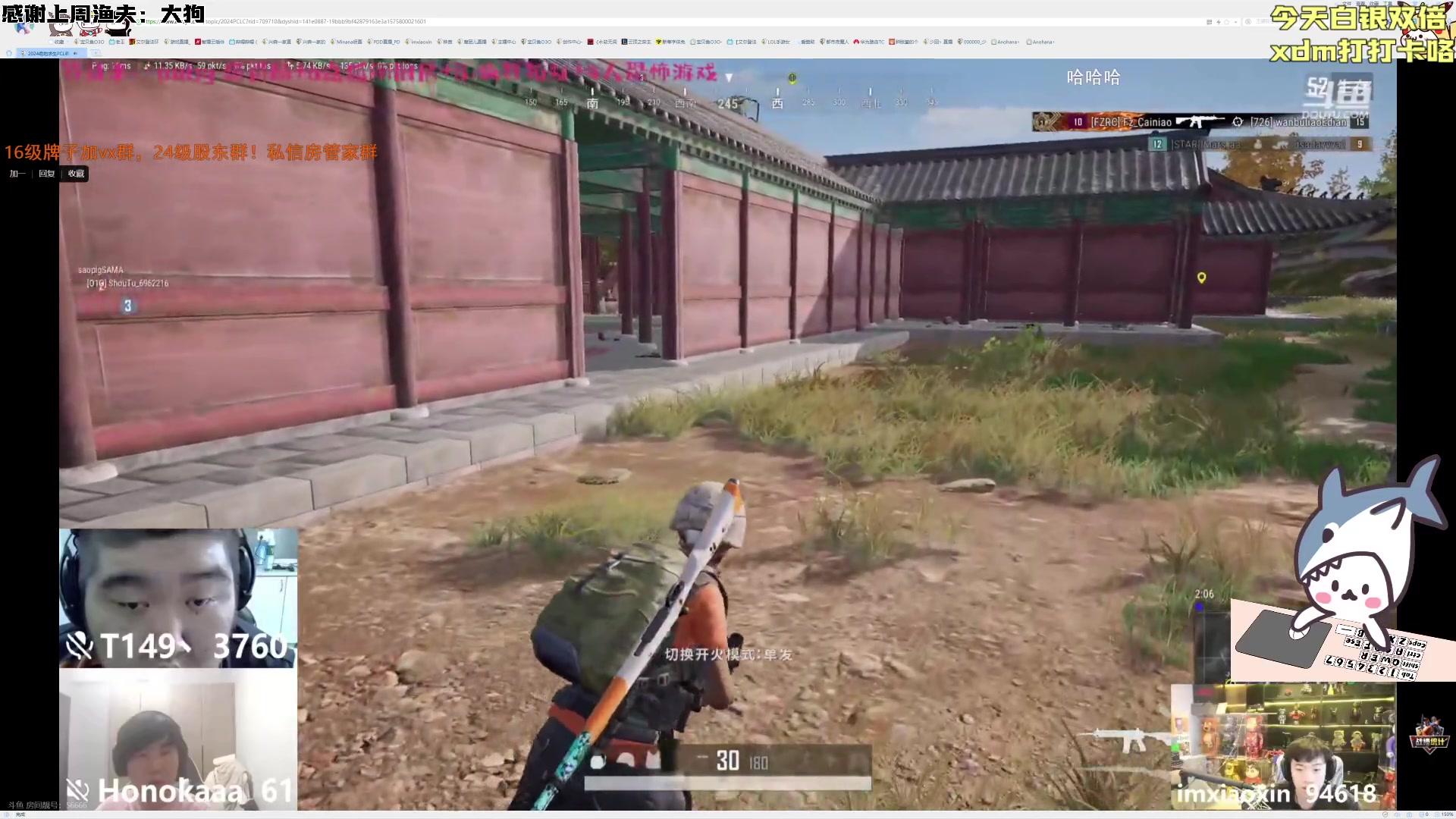 【2024-05-05 16点场】宝贝鱼O3O：不上班就穷 一上班又累又穷