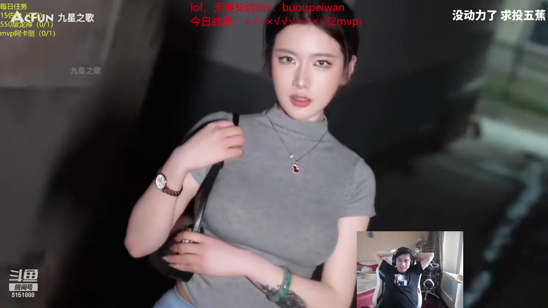 【2024-05-03 16点场】自宇666：【最细教学】龙王佐伊慧狐狸妖姬阿卡丽