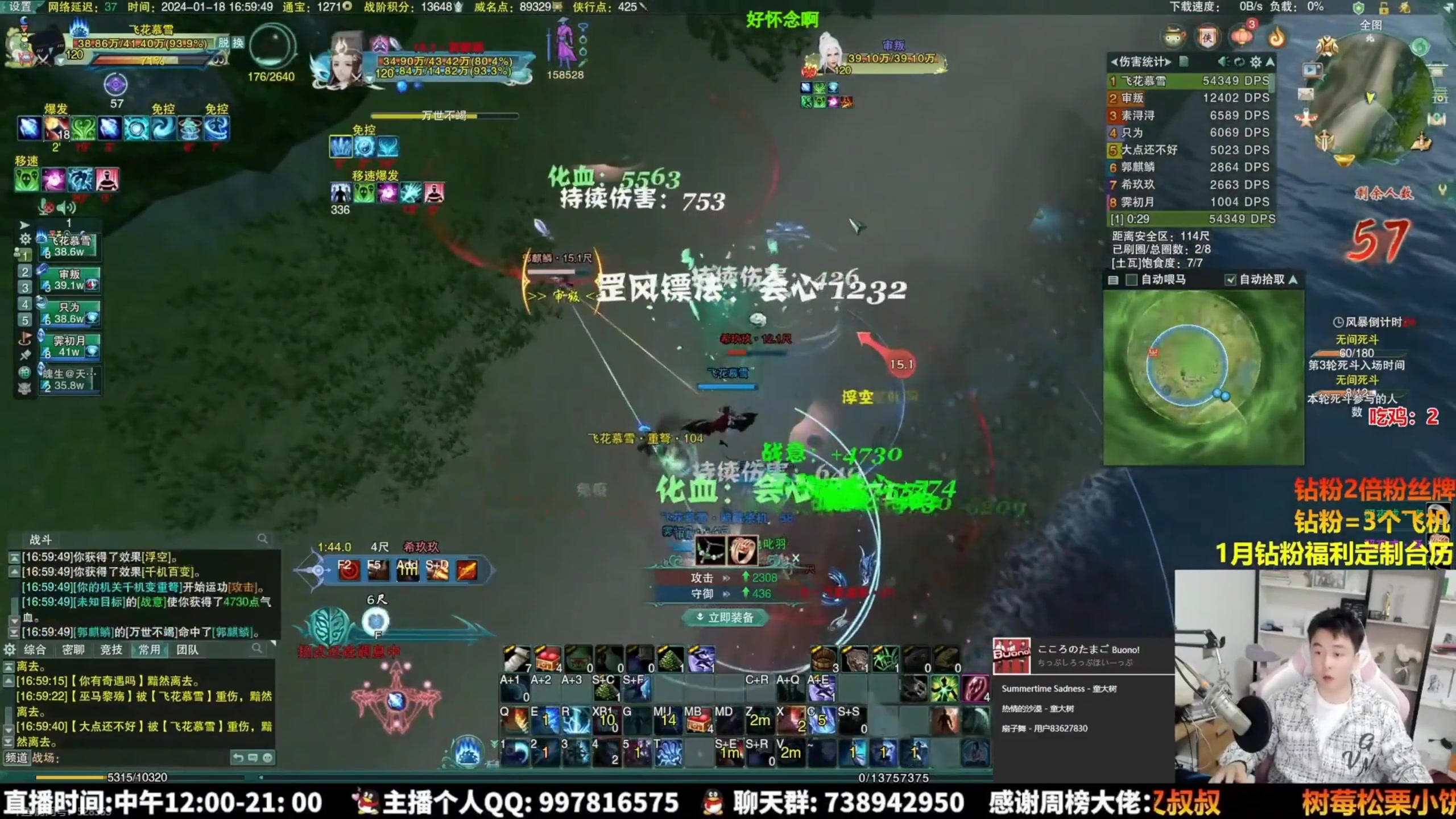 【2024-05-05 08点场】As童话话话：录屏-小童每天中午12开播，明天有大节目