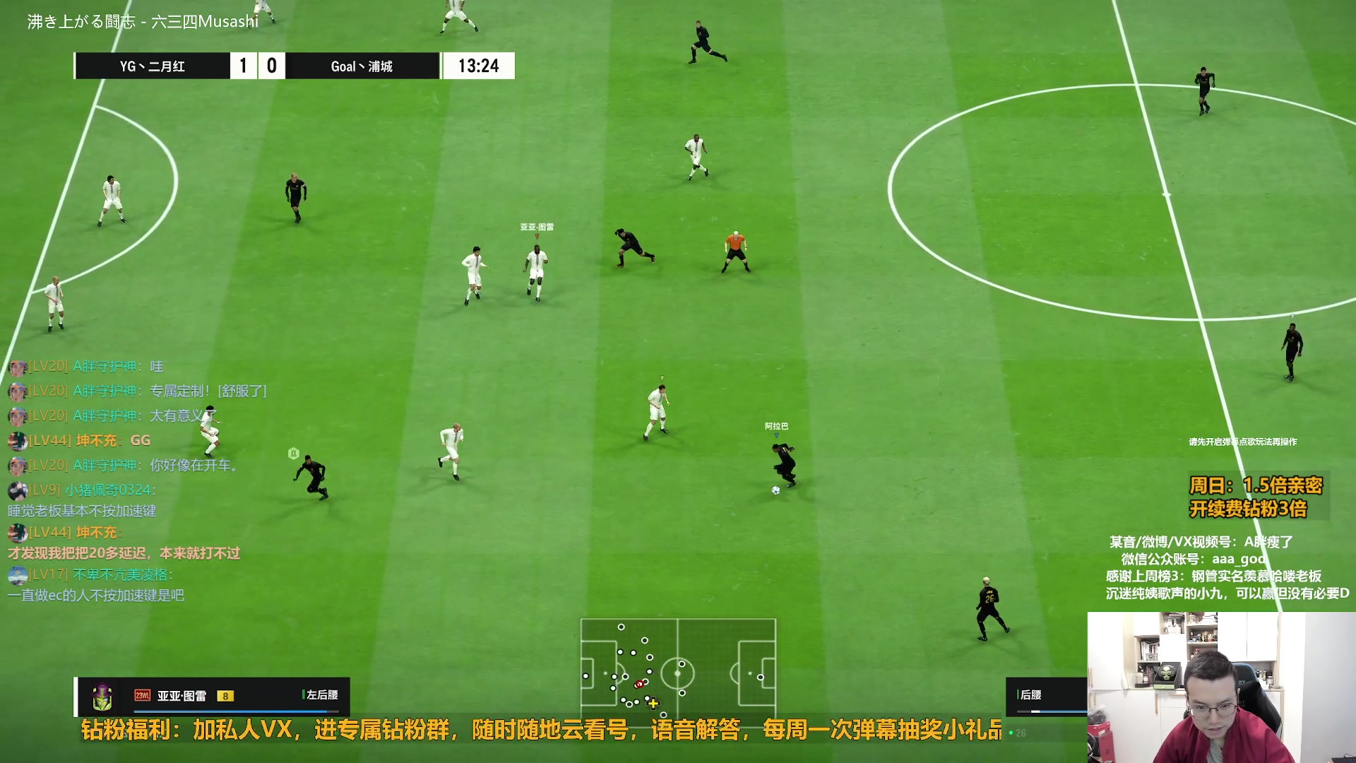 【2024-05-05 16点场】A胖瘦了：【1.5倍】A胖~26023钻粉杯S1