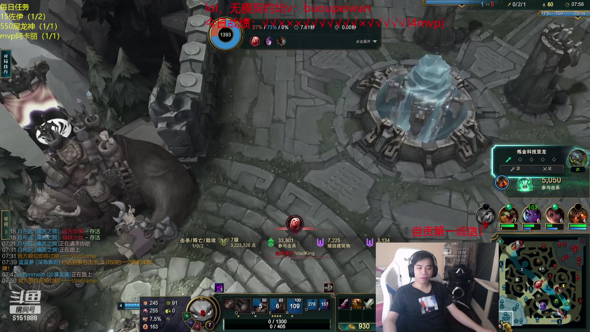 【2024-05-02 20点场】自宇666：【最细教学】龙王佐伊慧狐狸妖姬阿卡丽