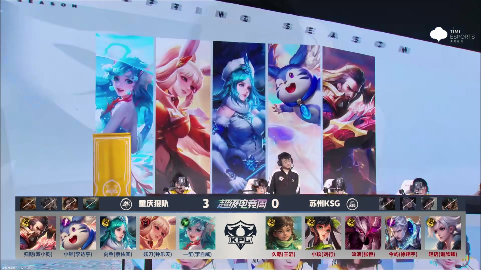 【2024-05-05 20点场】解说潇洒：季后赛：狼队  VS  KSG
