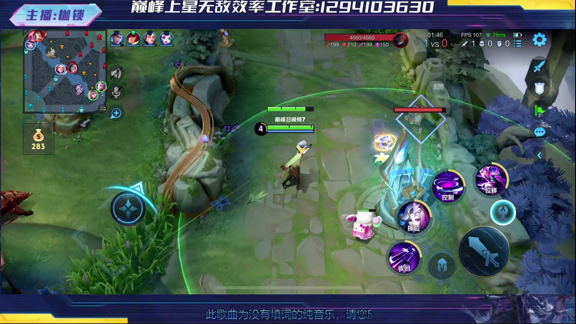 【2024-05-04 22点场】是个枷锁：冷静 沉稳 自信（修炼心性）