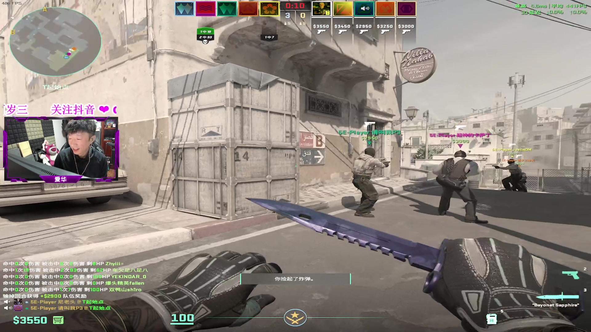 【2024-05-05 19点场】CSGO百岁三：人家播比赛 我耕地也很快乐呢