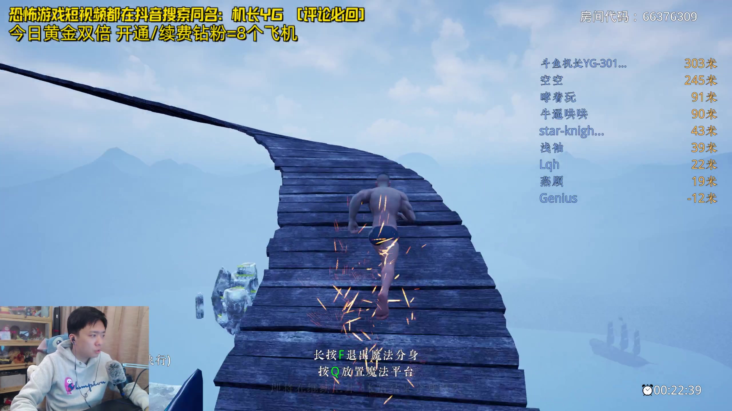 【2024-05-05 18点场】机长YG：【机长】假期余额不足直播中！！