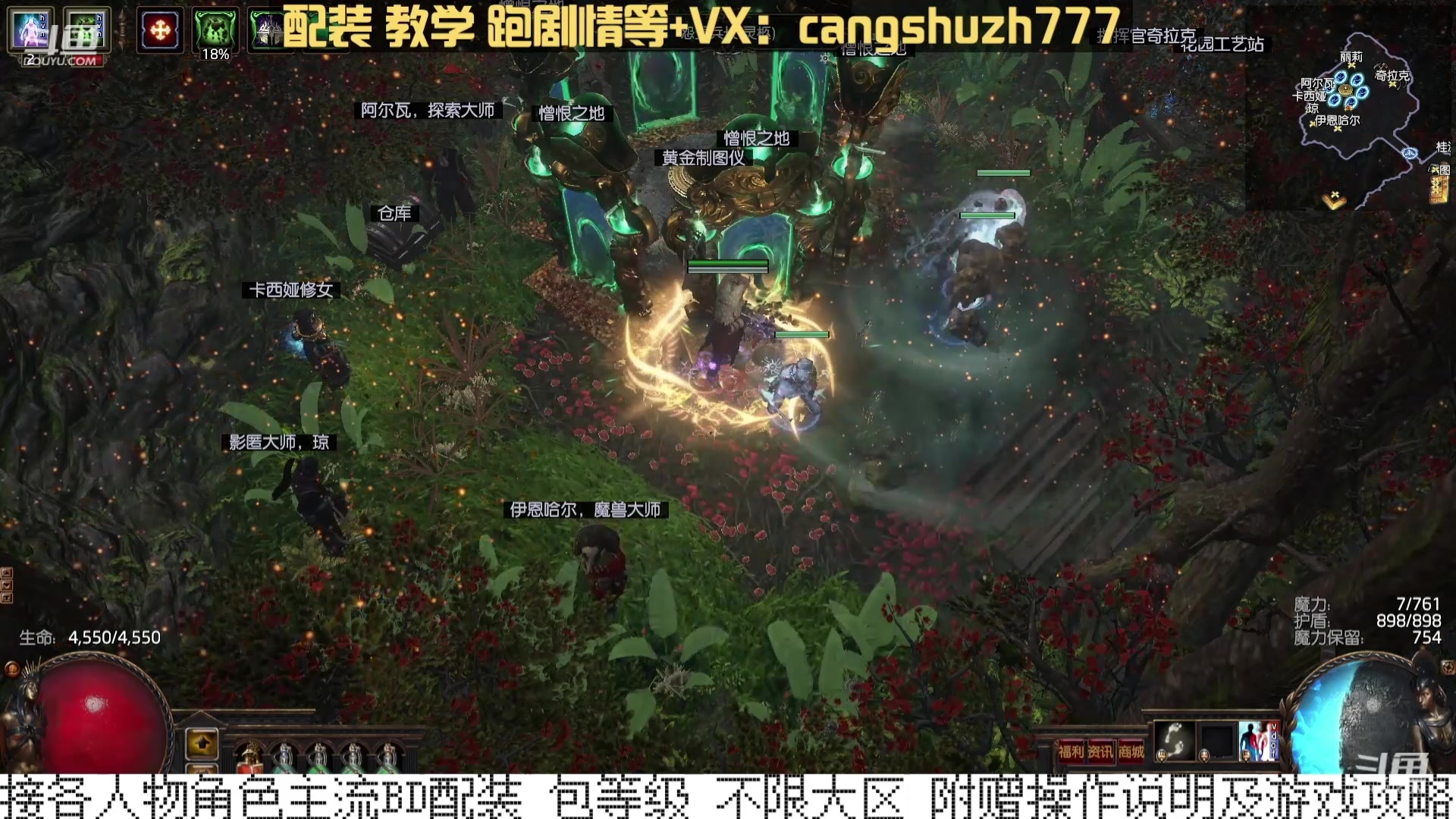 【2024-05-03 15点场】仓鼠召唤：当季最强BD专业配装