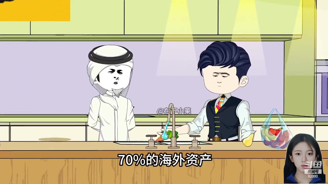 【2024-05-05 03点场】呆妹儿小霸王：【呆妹】一起see