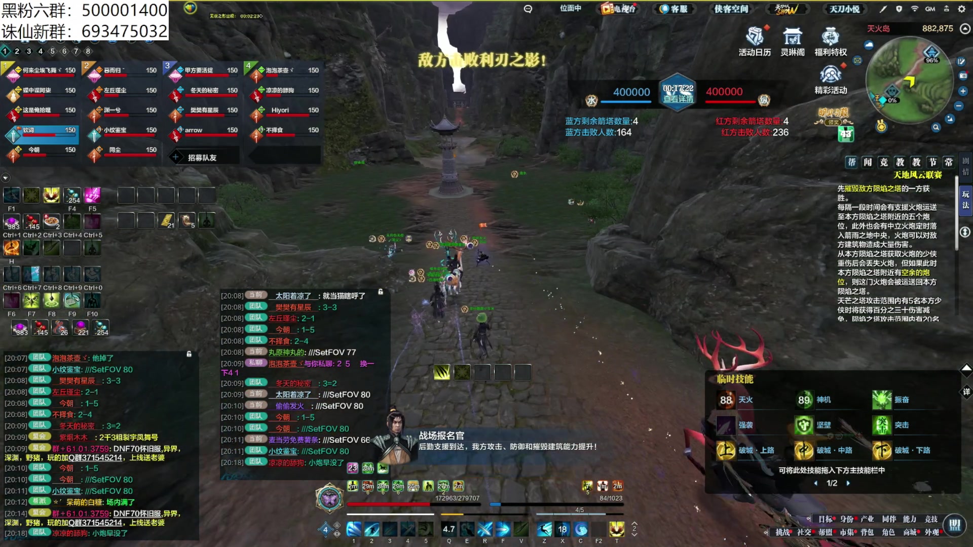 【2024-05-04 19点场】燕徊硯：沧海云帆天阶联赛！