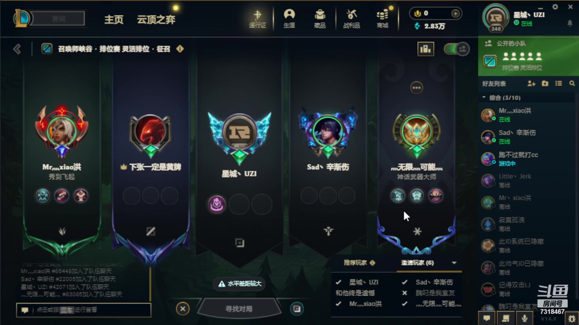 【2024-05-02 21点场】云溪箫霄：小主播大情怀  7318467