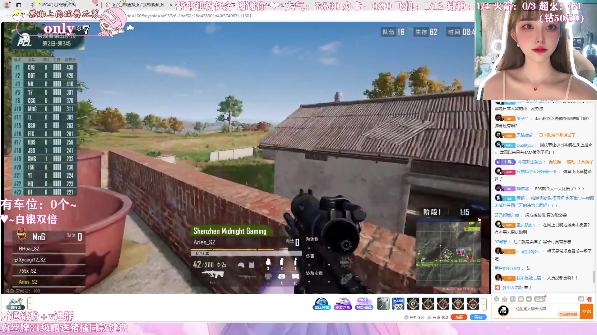 【2024-05-04 18点场】花桑丶065：【花桑】遇见心软的神了吗~