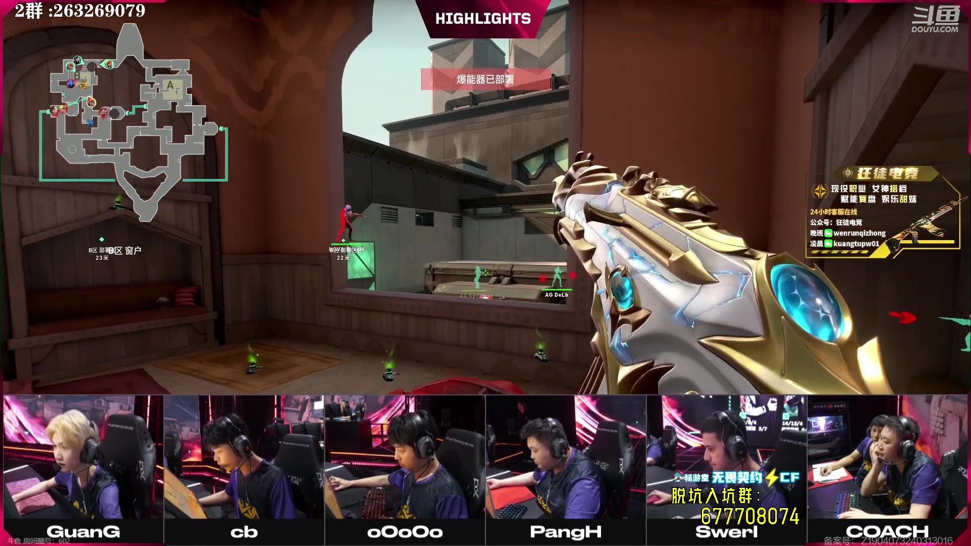 【2024-04-28 18点场】B加巧克力：AG vs NOVA BO3