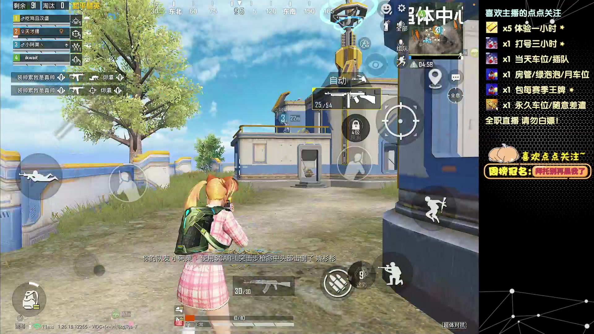 【2024-05-01 16点场】退役战神柴咕咕：【帅哥营业请查收】
