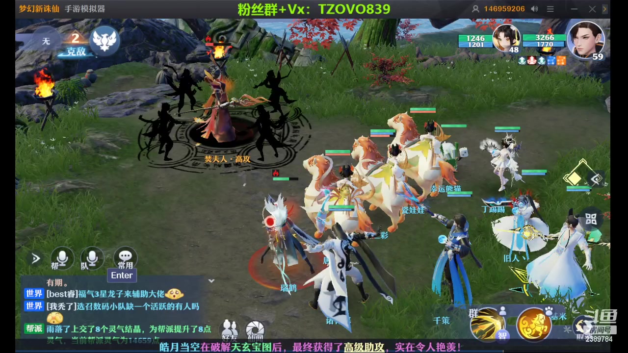 【2024-5-5 15点场】三儿的二哥叫一哥:主播练习时长两年半 喜欢玩游戏