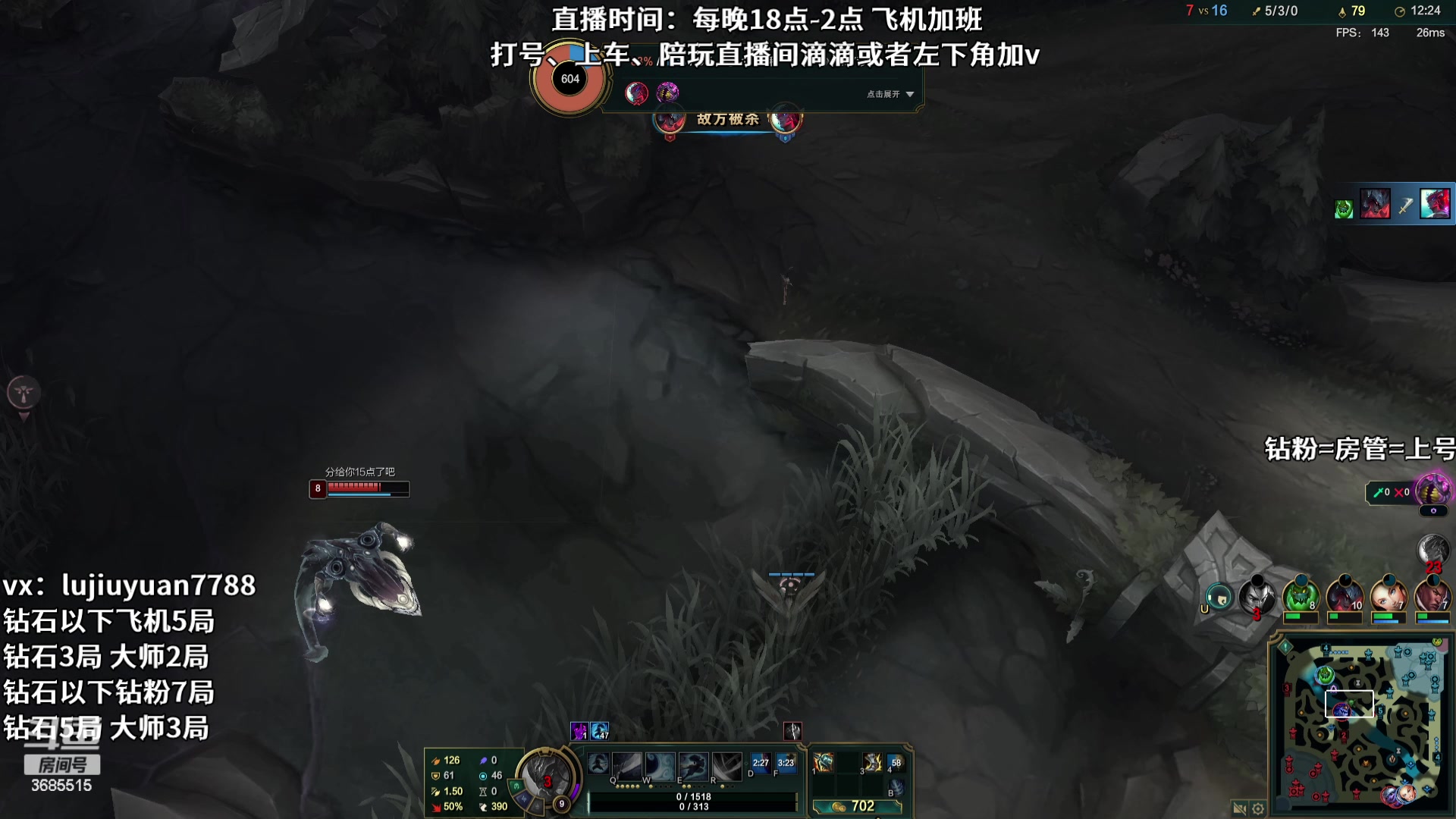 【2024-05-03 23点场】陆久渊永恩OuO：永恩绝活在线教学打号