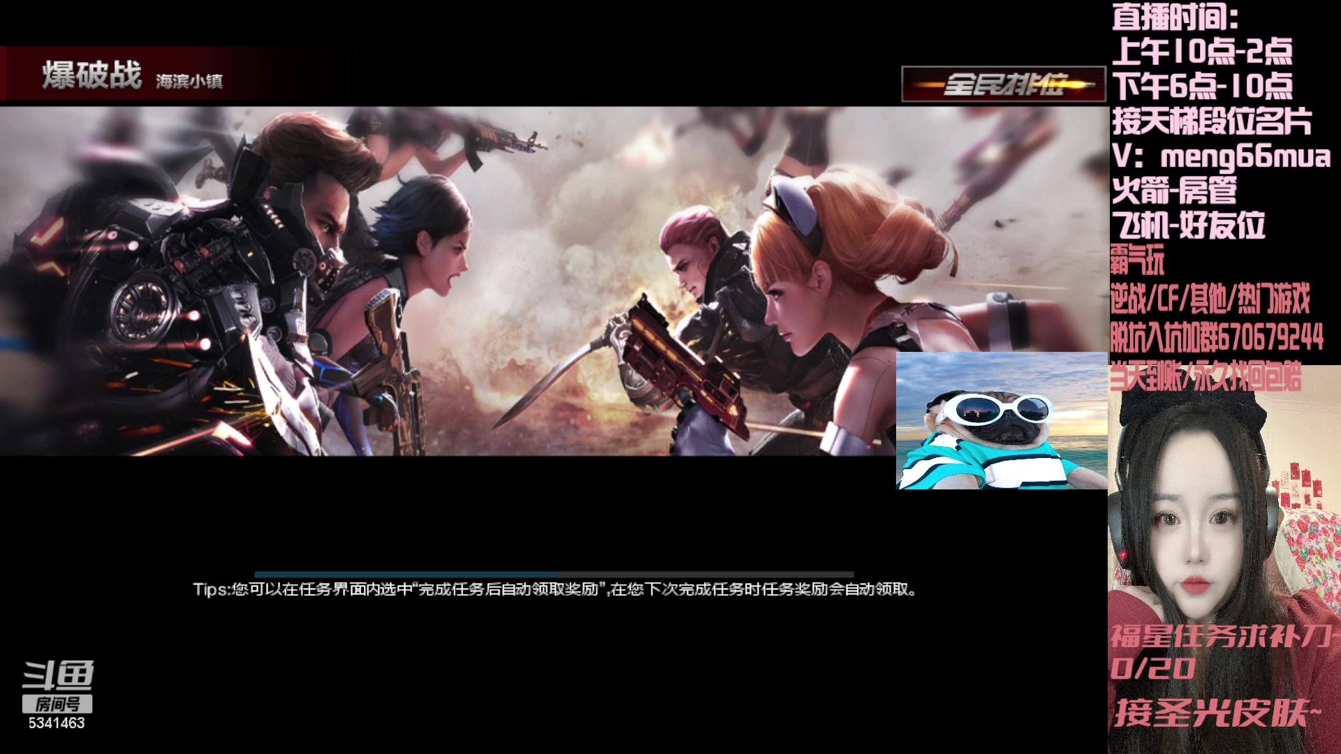 【2024-05-05 12点场】PE萌66：天梯赛季更新~