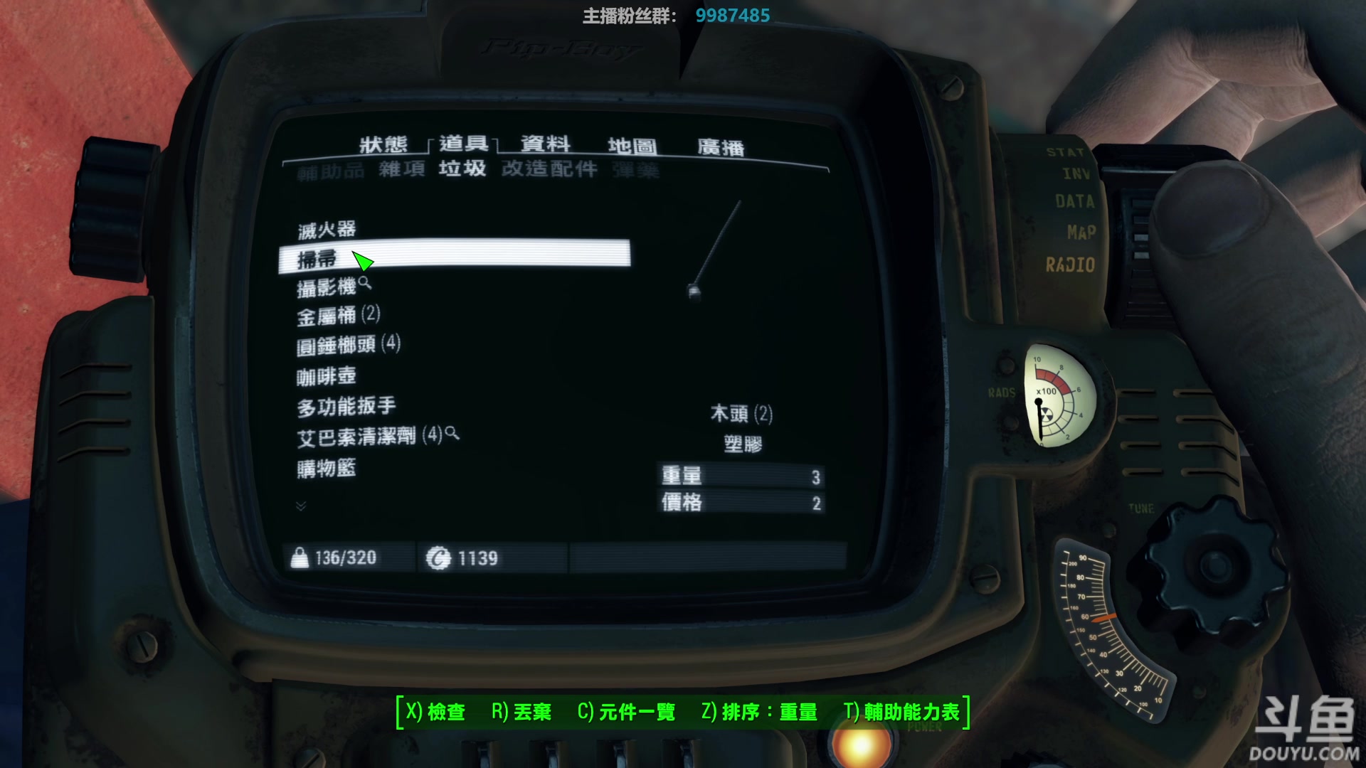 【2024-05-01 15点场】店長推薦Official：【店长推荐】秃子主播中老年直播间