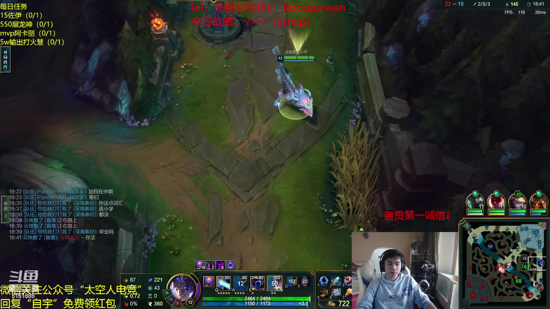 【2024-05-04 12点场】自宇666：【最细教学】龙王佐伊慧狐狸妖姬阿卡丽