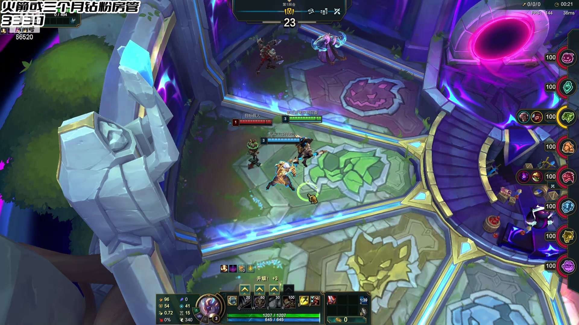 【2024-05-04 23点场】牛奶MilkGod：今儿斗魂觉醒！