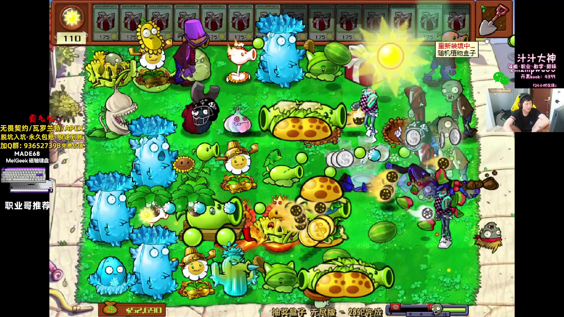 【2024-05-05 14点场】yjjimpaopao：来得越来越早了！真敬业