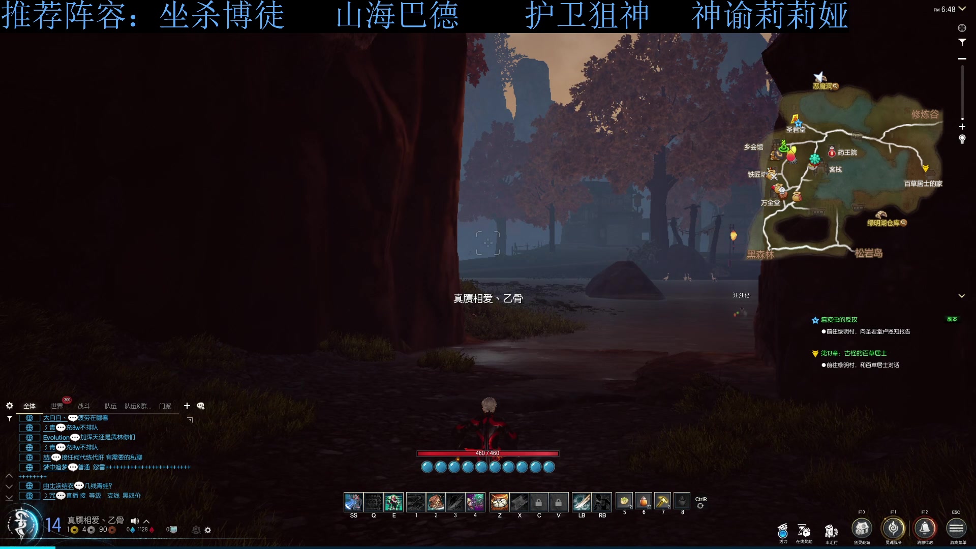 【2024-04-25 18点场】下头男丶BBe：在真赝相爱里你永远不知道这一次的真假