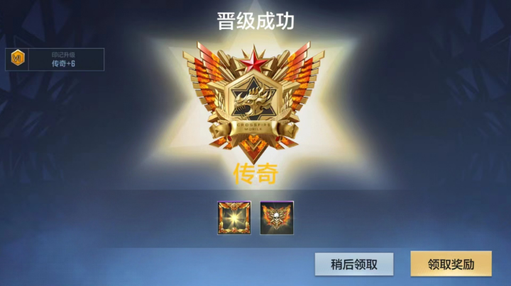 【2024-5-5 0点场】忠義龍尊九州定乾坤:赛季冲分办卡上车