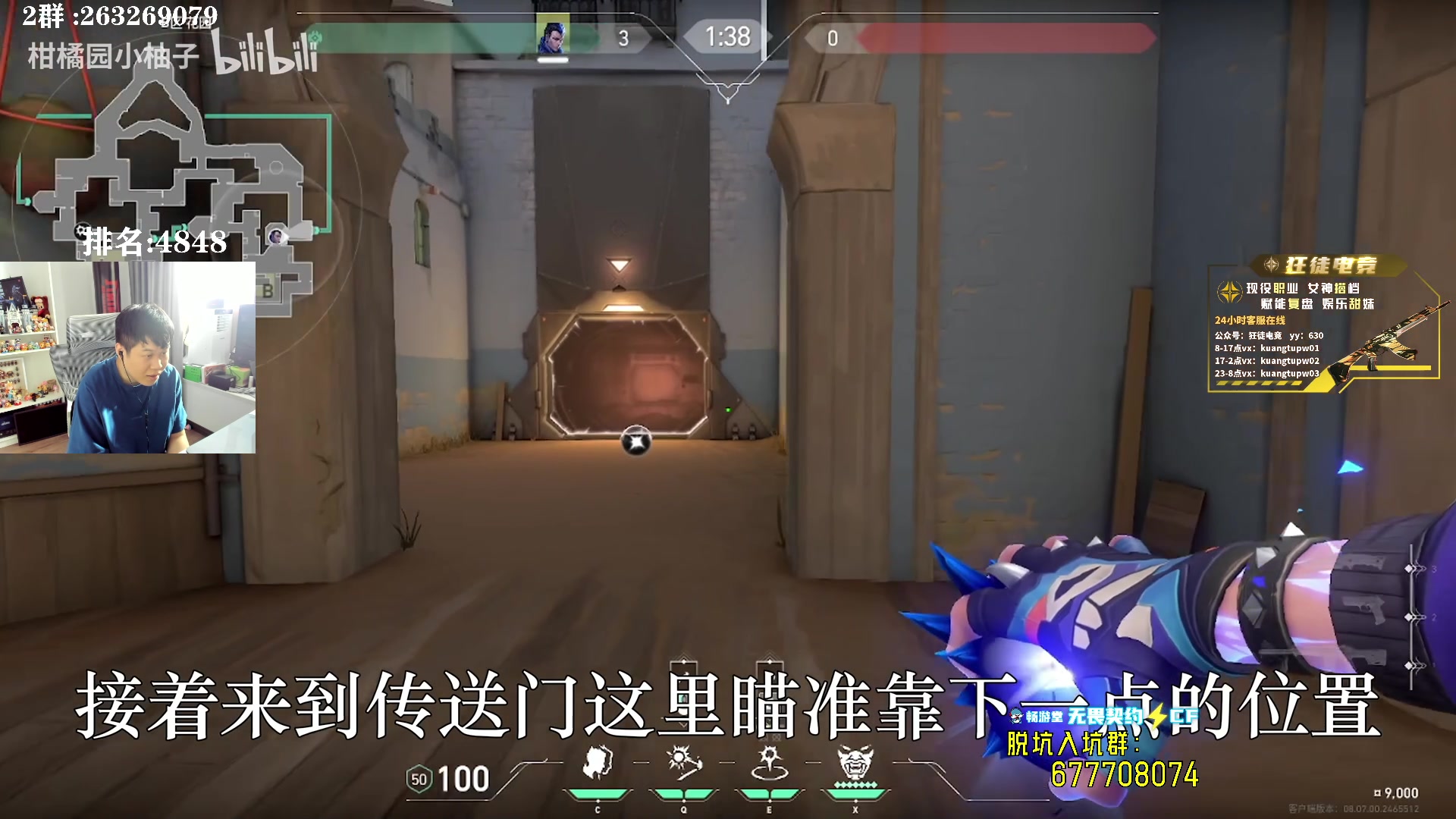 【2024-05-03 08点场】B加巧克力：新鼠标 冲击国服前十