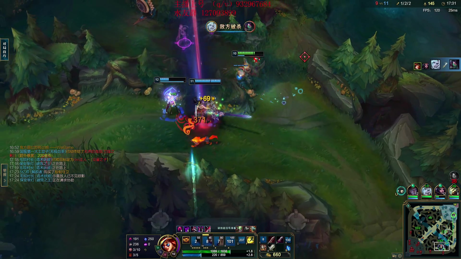 【2024-05-05 21点场】夏天夏天丶丶：国一女枪王把把凯瑞