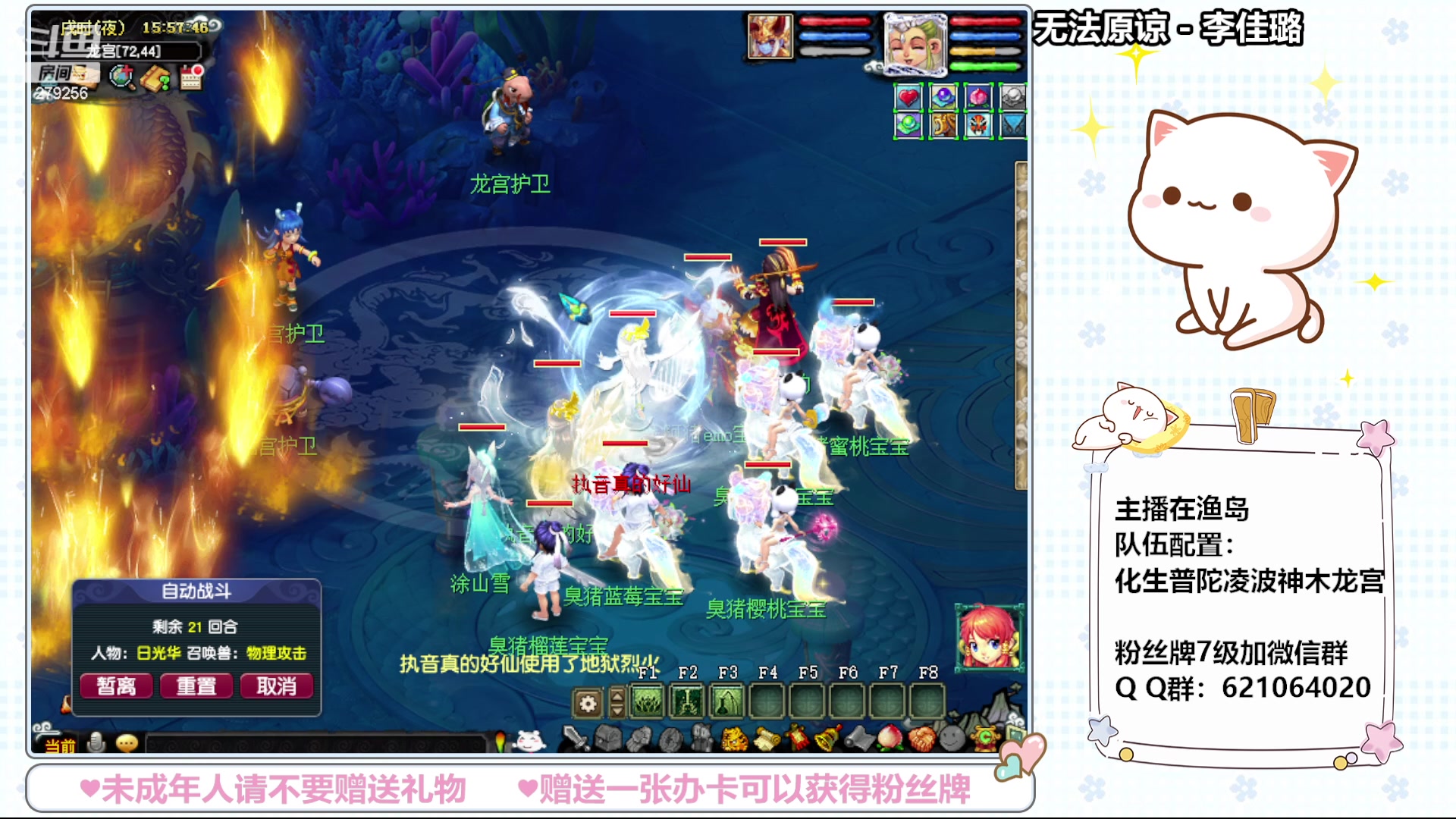 【2024-05-05 15点场】猪猪小仙女呀：渔岛日常嗷呜嗷呜~