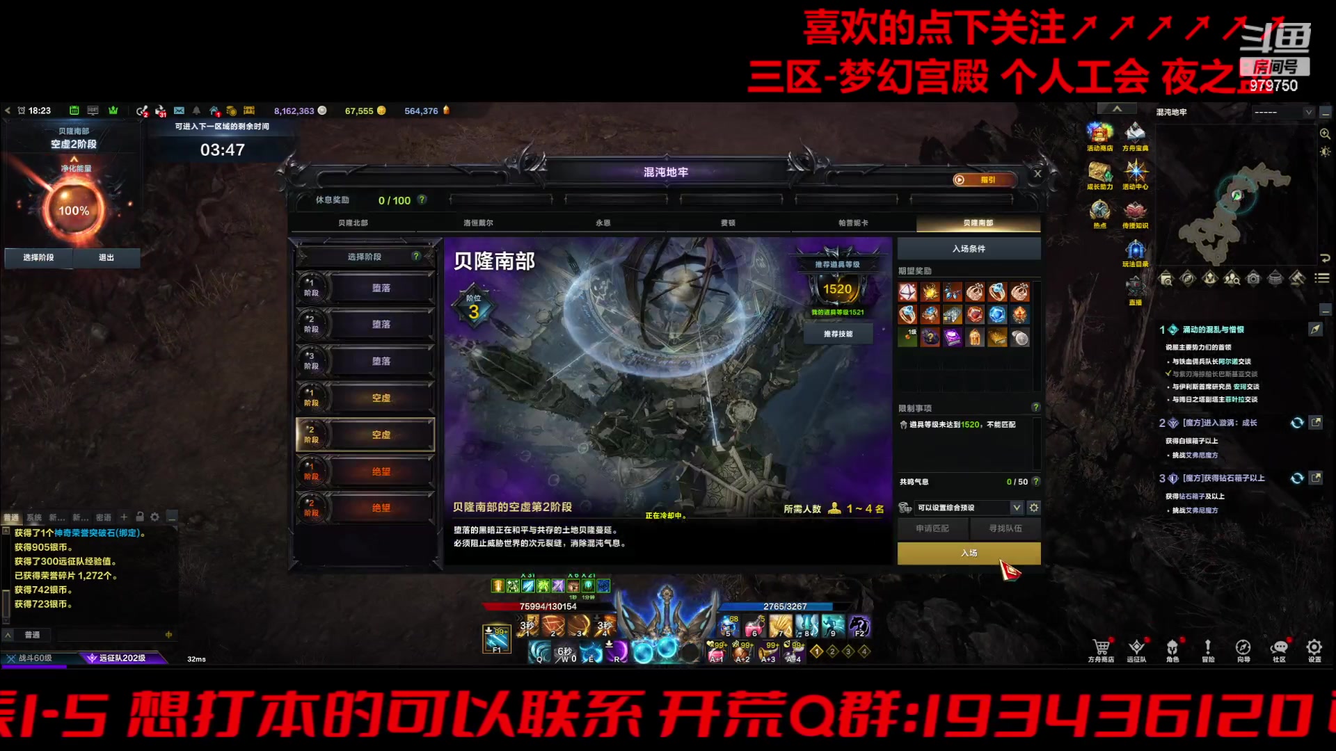 【2024-05-04 17点场】三凯1986：三区 周末教点小技巧