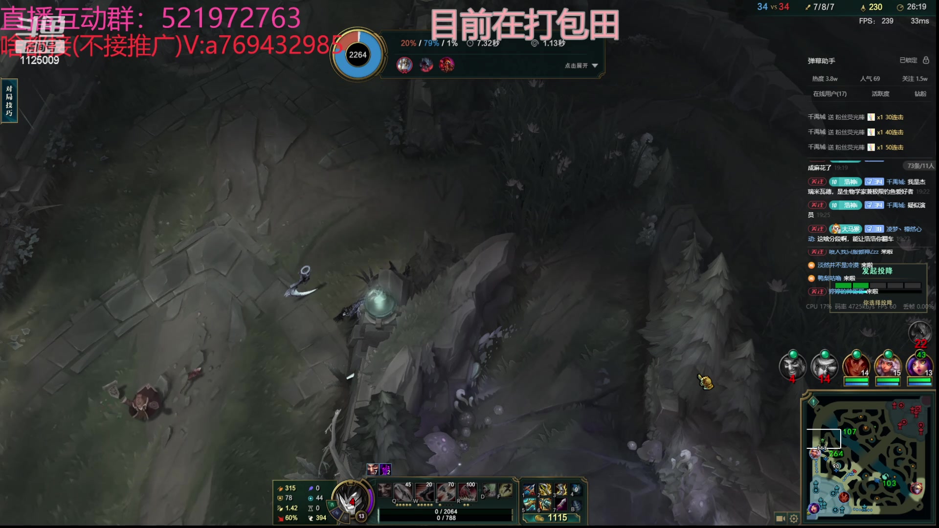 【2024-05-01 19点场】浩神AD丶：峡谷千分AD随便玩玩