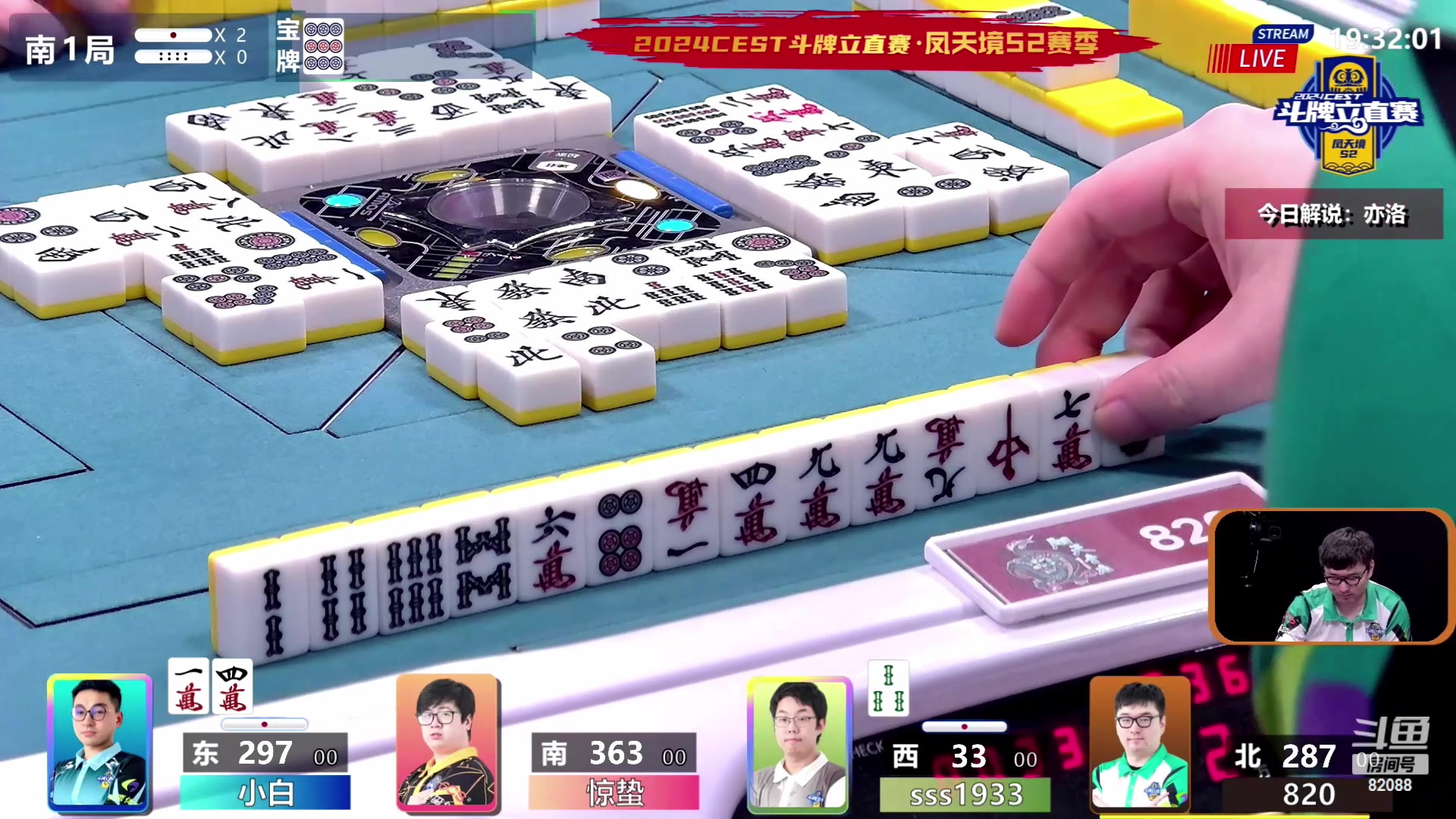 【2024-05-05 18点场】820邹倚天：CESTS2凤天境勇闯野猪林