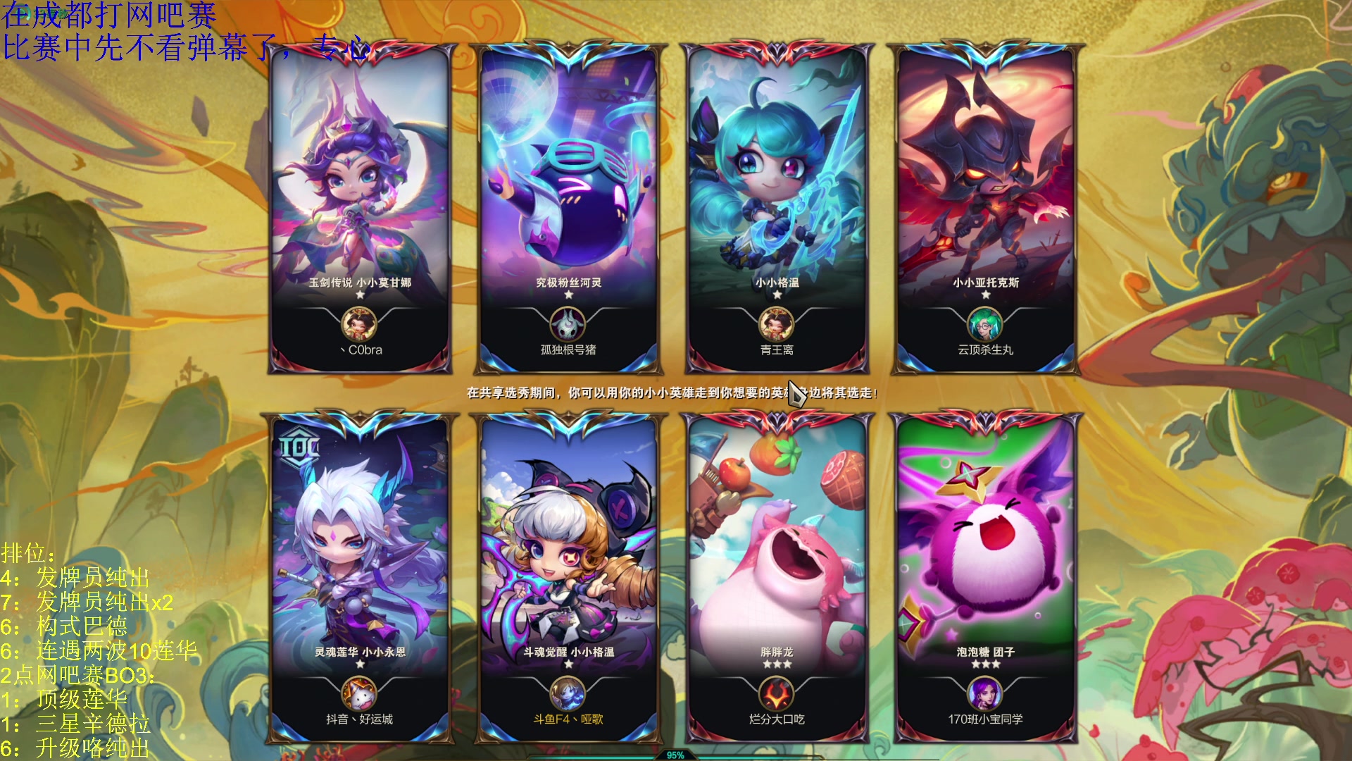 【2024-05-05 15点场】阿涛皎月Carry：新人直播间 6560603