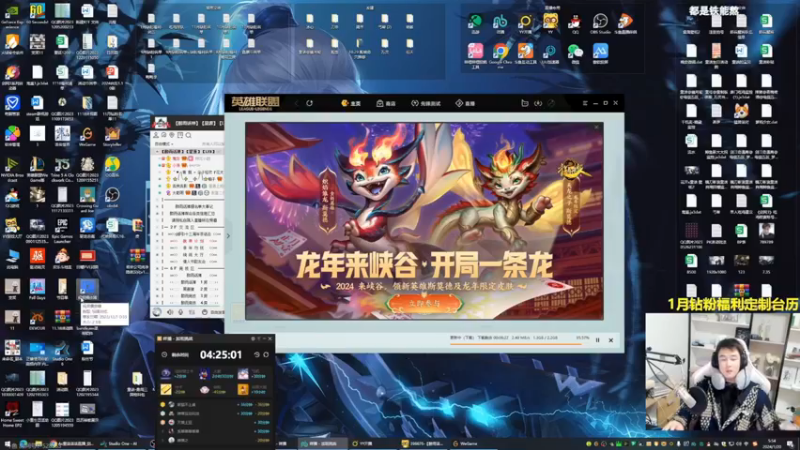 【2024-05-05 04点场】As童话话话：录屏-小童每天中午12开播，明天有大节目