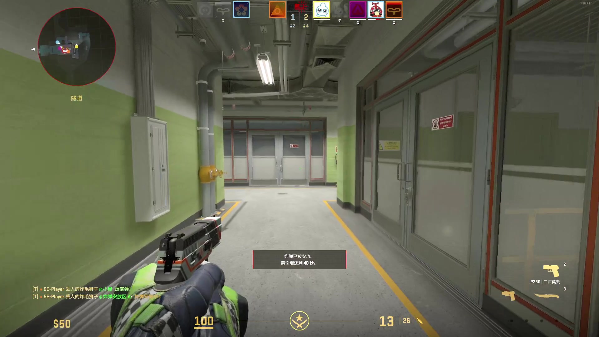 【2024-05-05 21点场】CSGO馒头：比赛看不了了打游戏