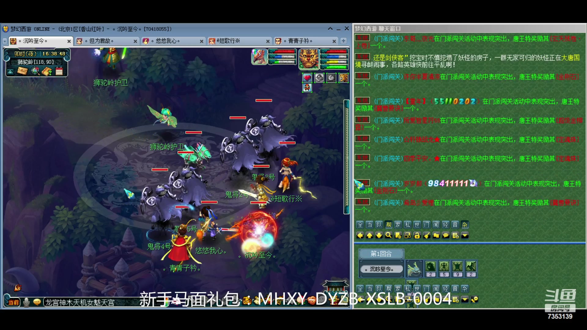 【2024-05-05 16点场】o山星o：香山红叶，飞升129