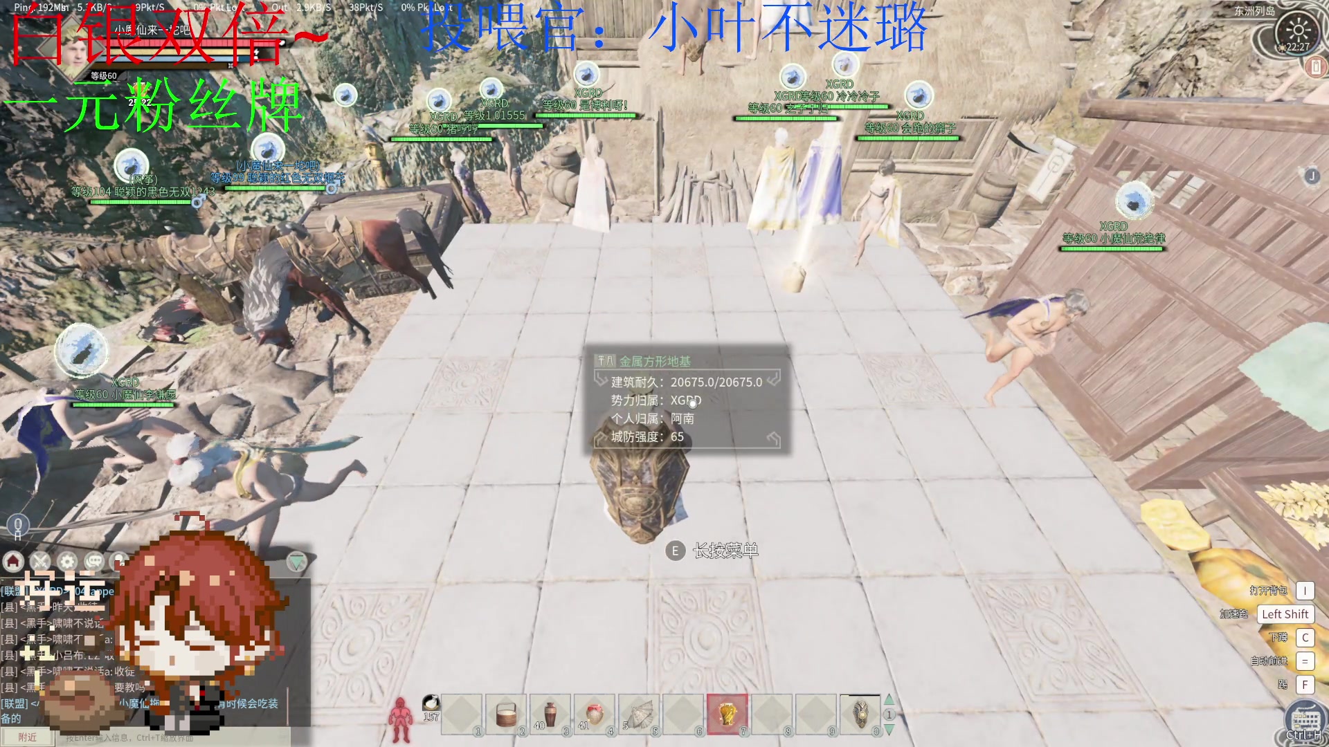 【2024-05-04 21点场】来一坨吧：【一元白银】知足常乐喔~身体健康