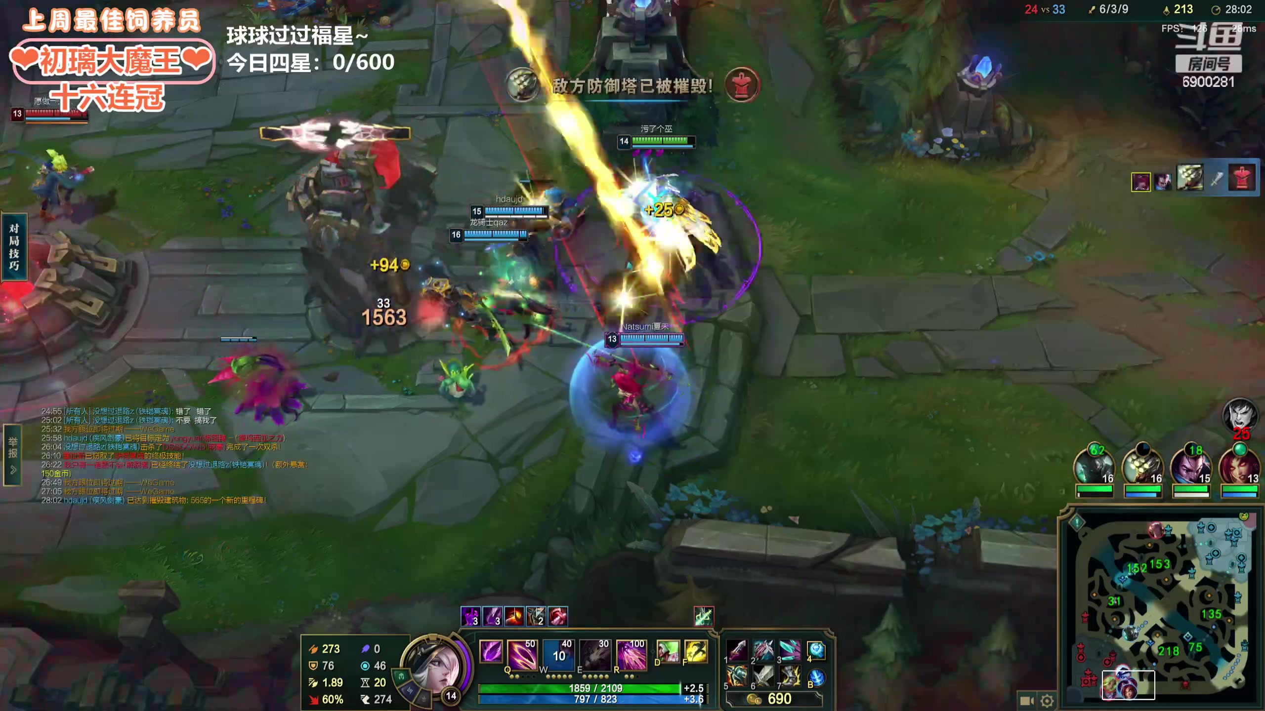 【2024-05-03 07点场】巫笑笑：wxx：魔兽魔兽新赛季！