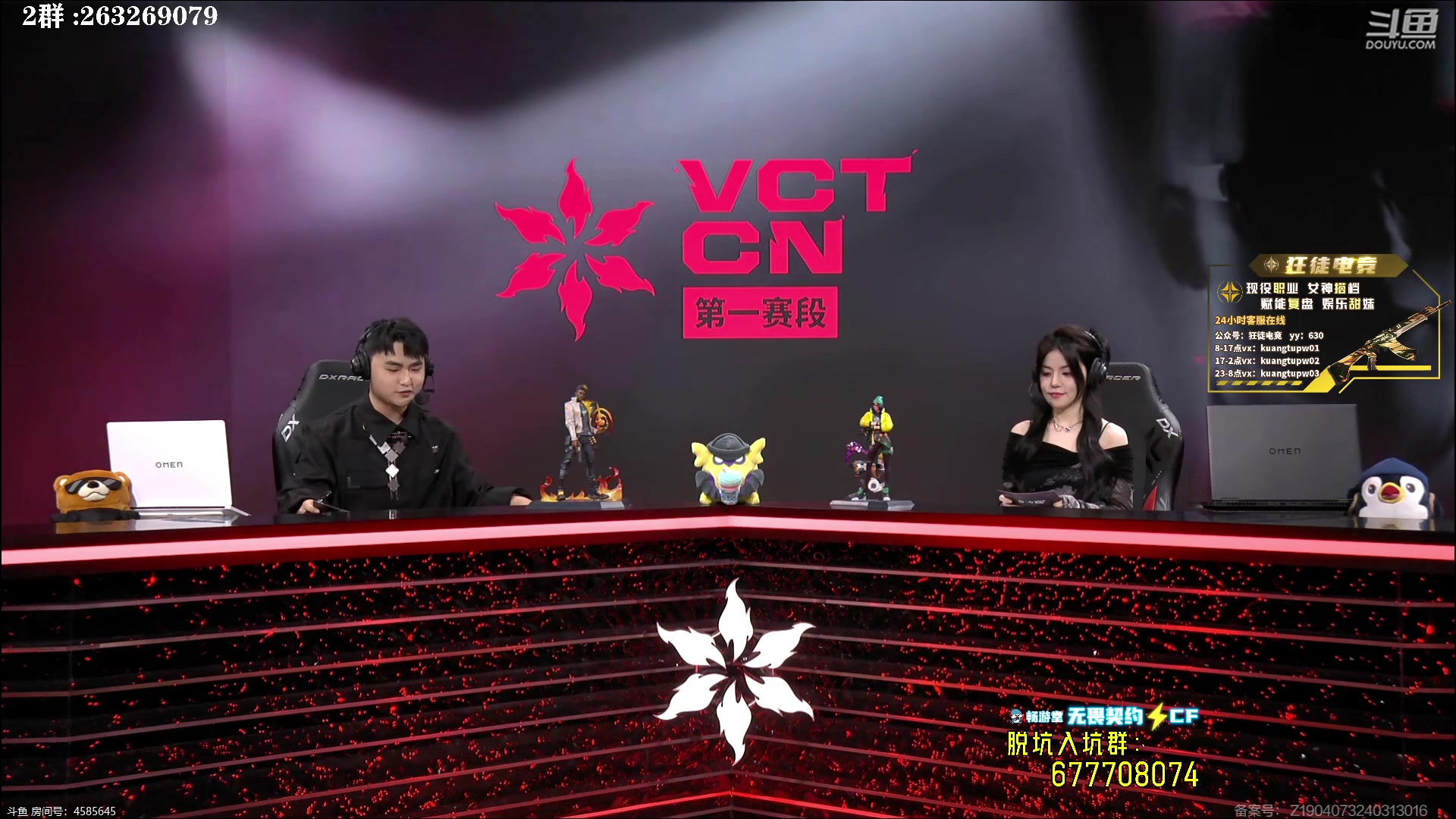 【2024-05-04 18点场】B加巧克力：DRG vs TYL BO3