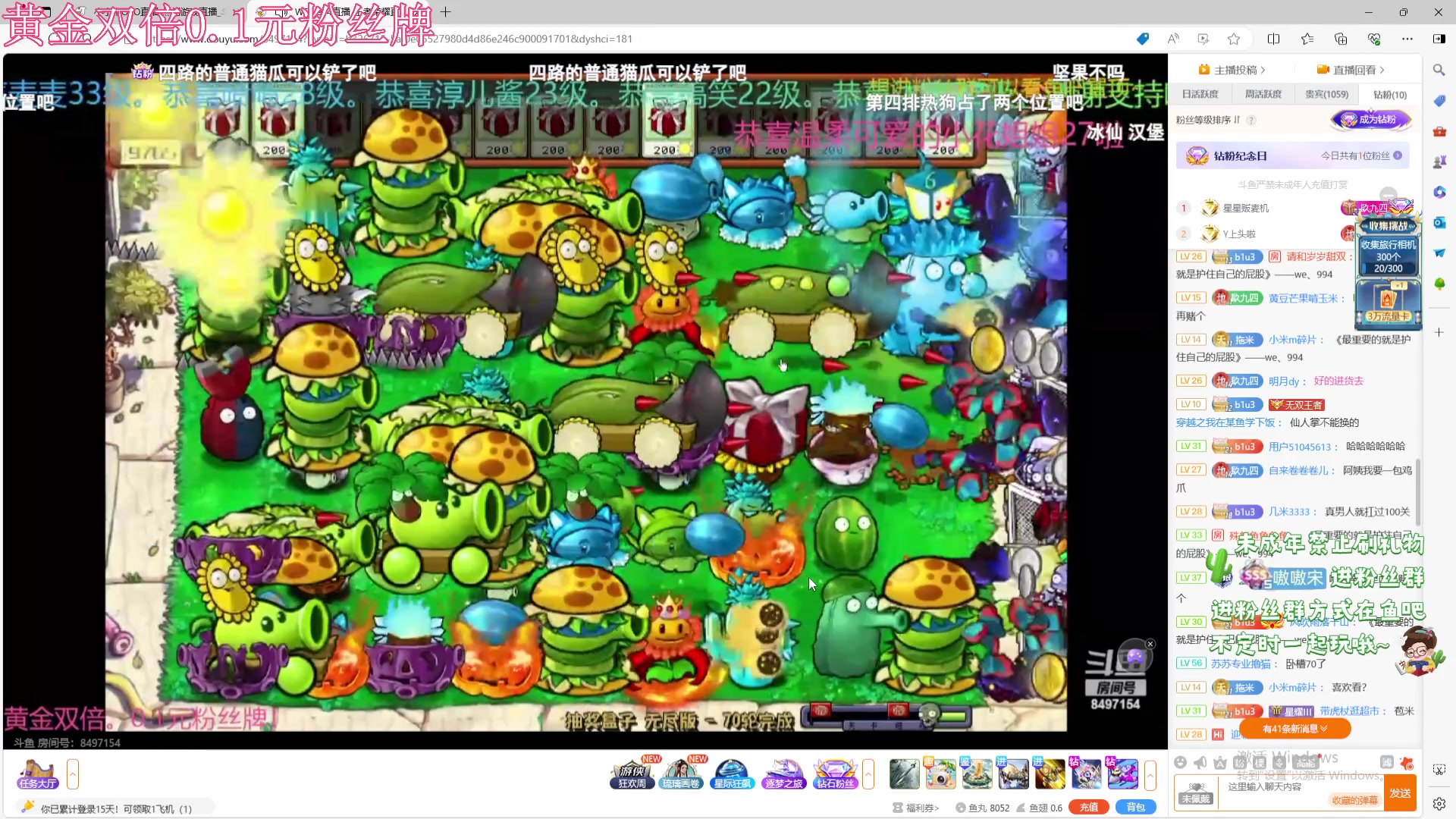 【2024-05-05 00点场】小小宋OAO：✨小小宋✨开心快乐每一天！