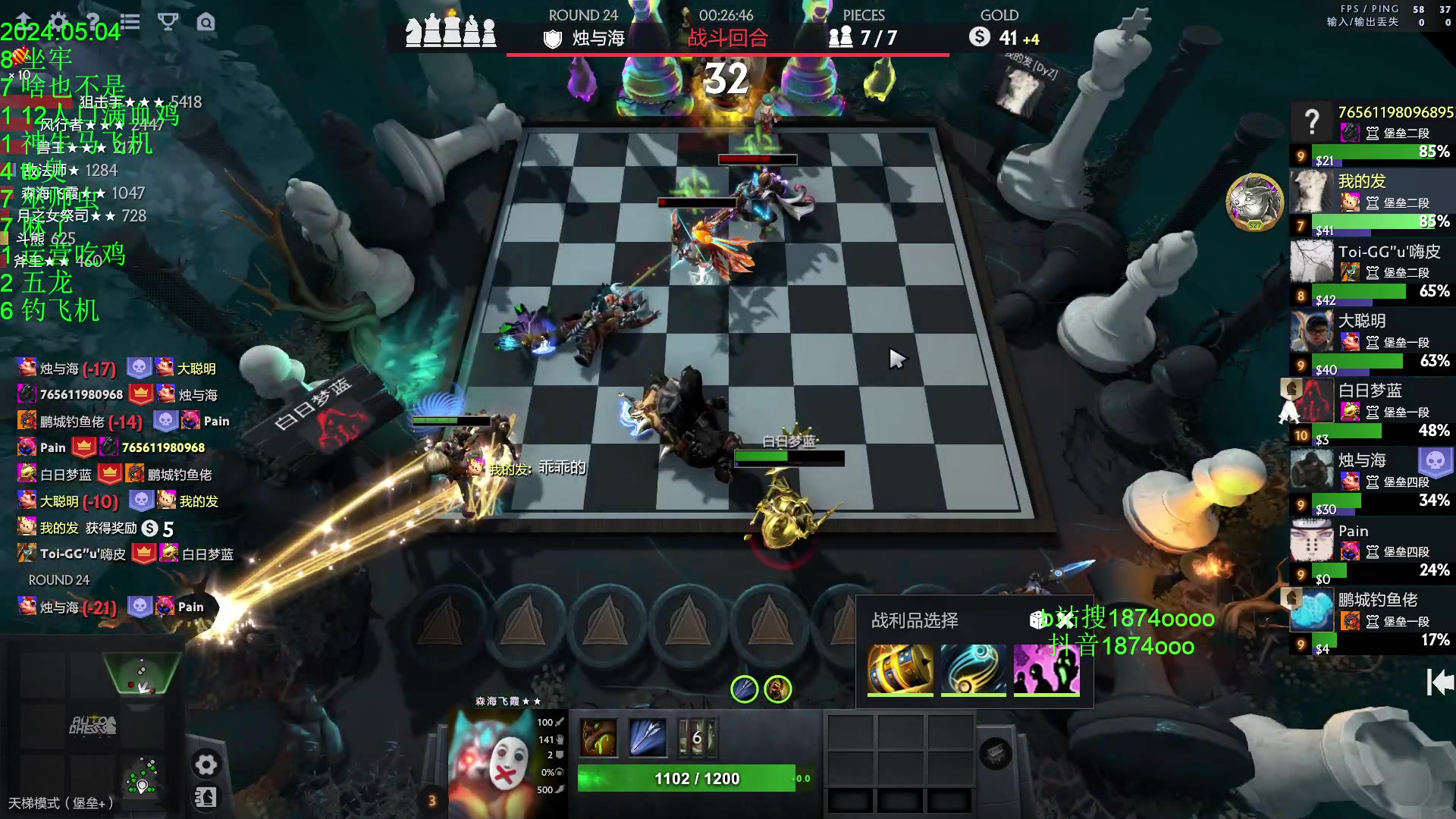 【2024-05-04 22点场】1874ooo：5月计划顶上战争启动~