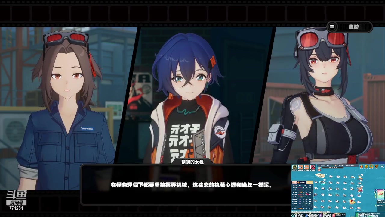 【2024-05-04 16点场】谎言言0V0：言：细节决定成败