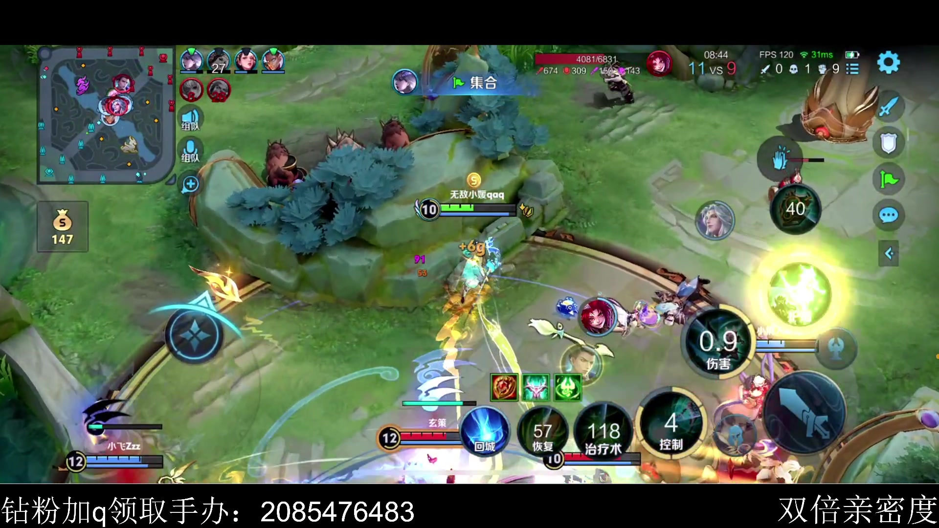 【2024-05-05 16点场】李知恩nn：解说KSG vs 狼队 11