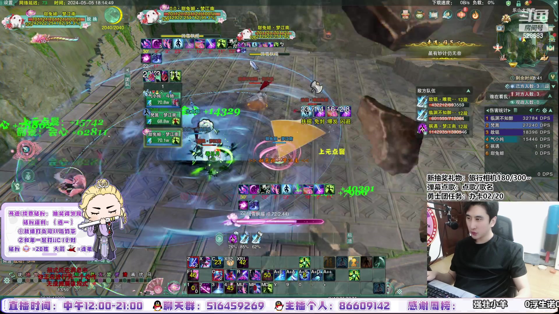 【2024-05-05 17点场】忆旧年丶：【没压力奶花】散排冲2500