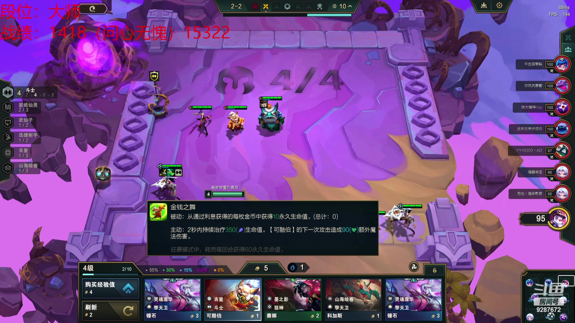 【2024-05-04 22点场】赵希夷：已经大师，问题不大